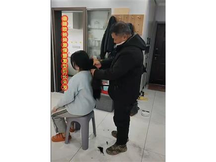 剪長頭發視頻（2）